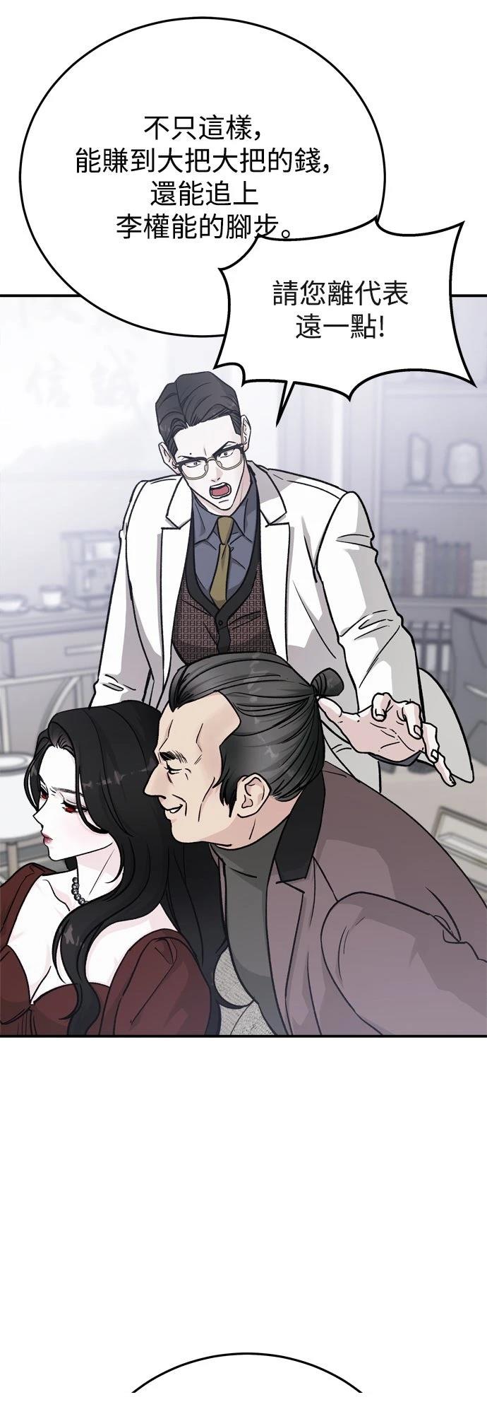 第83话57
