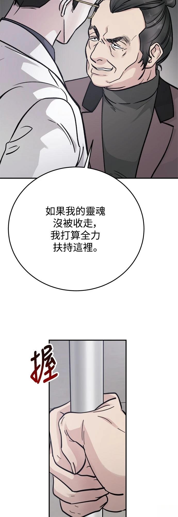 第83话59