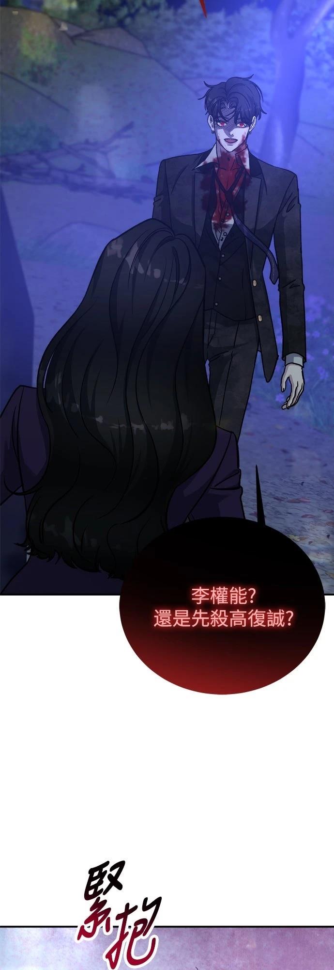 第83话6