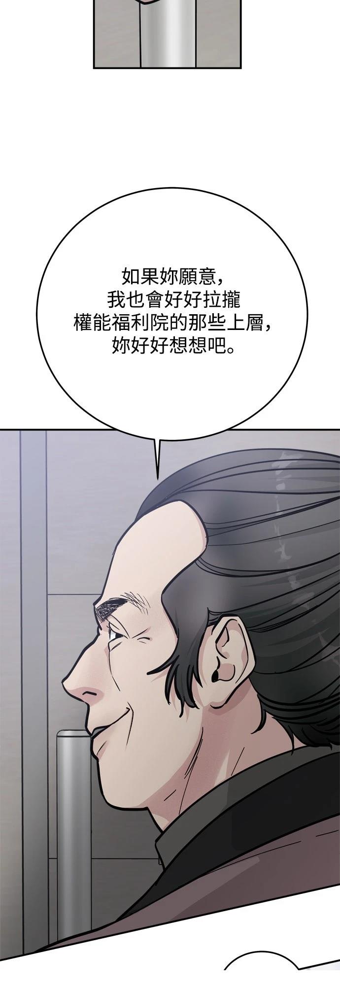 第83话60