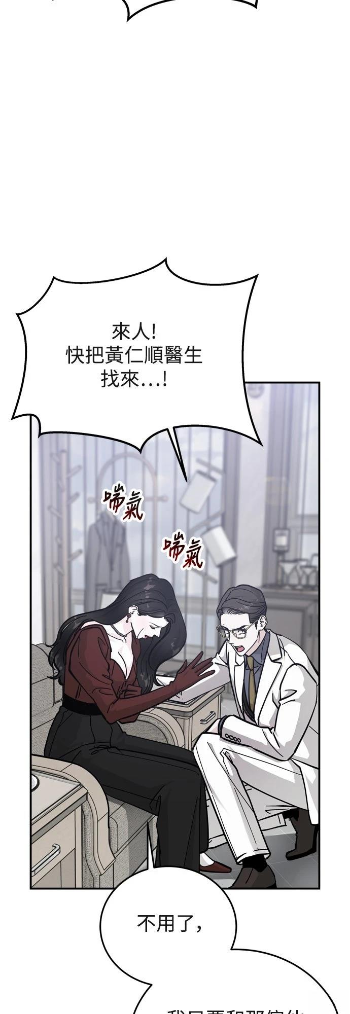第83话64