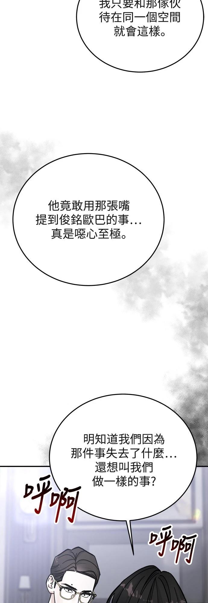 第83话65