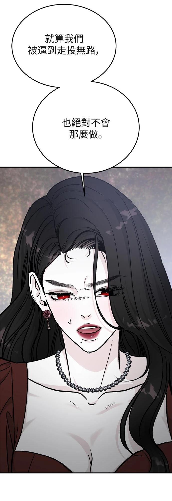 第83话67