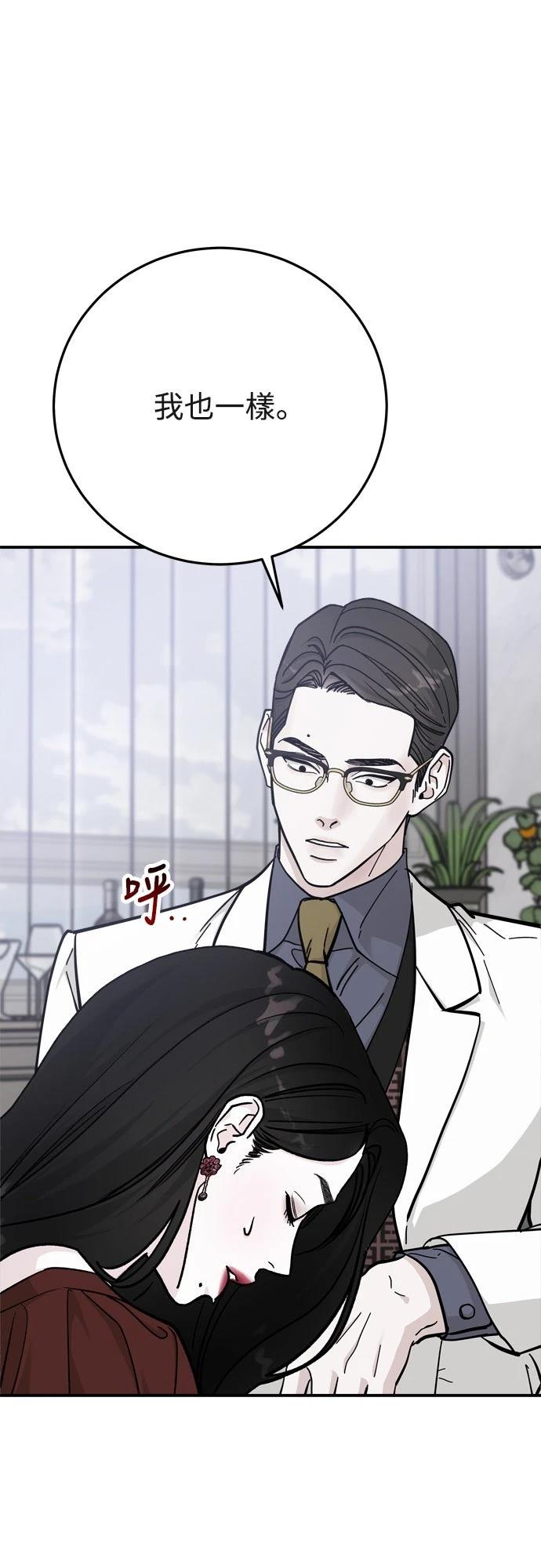 第83话68