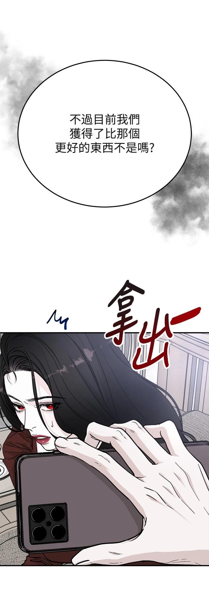 第83话69
