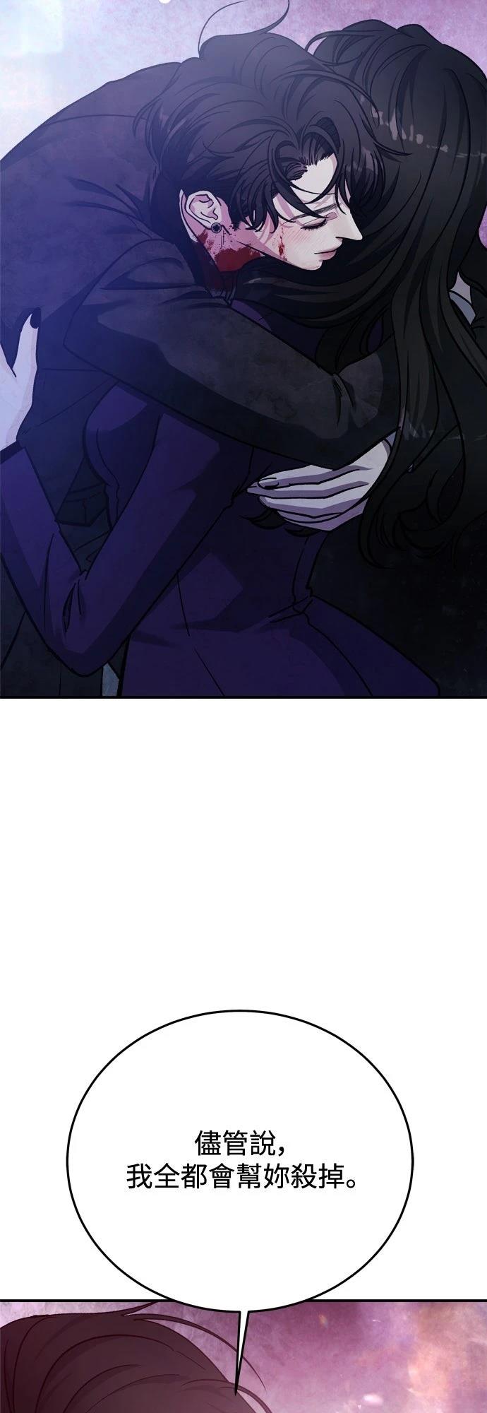 第83话7