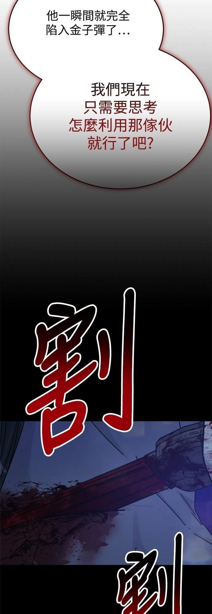 第83话71