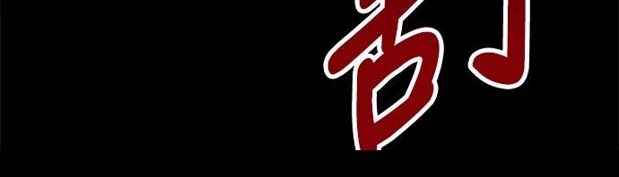 第83话72