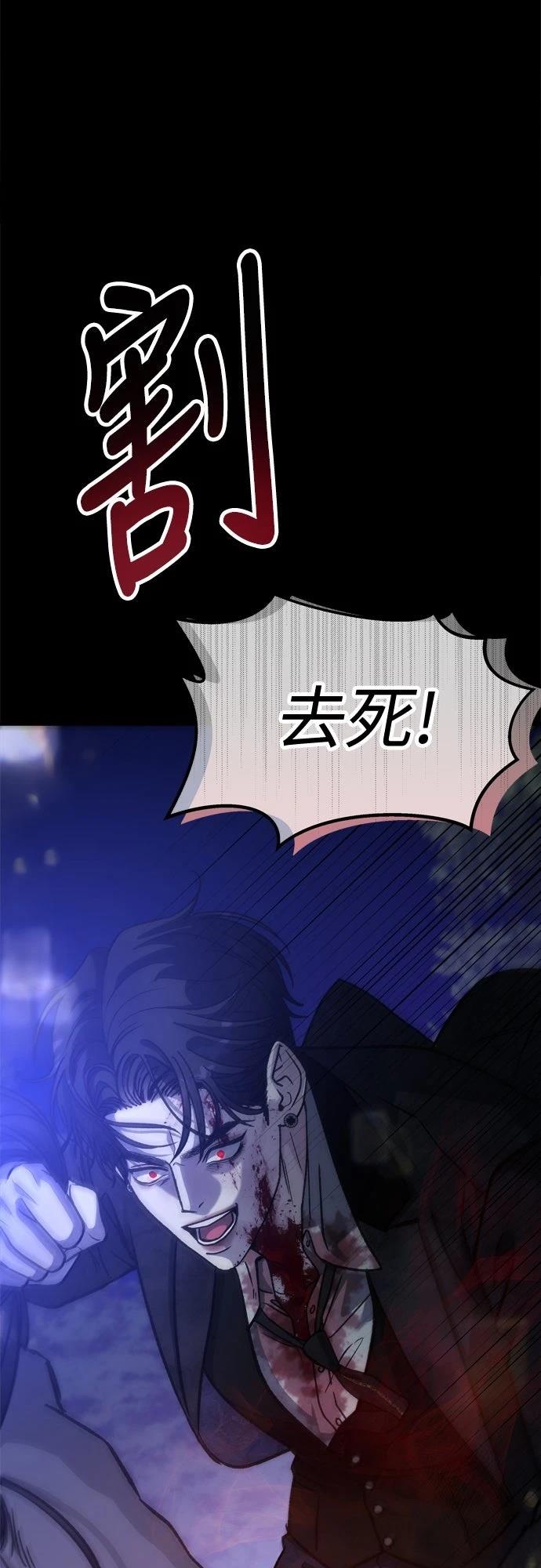 第83话73