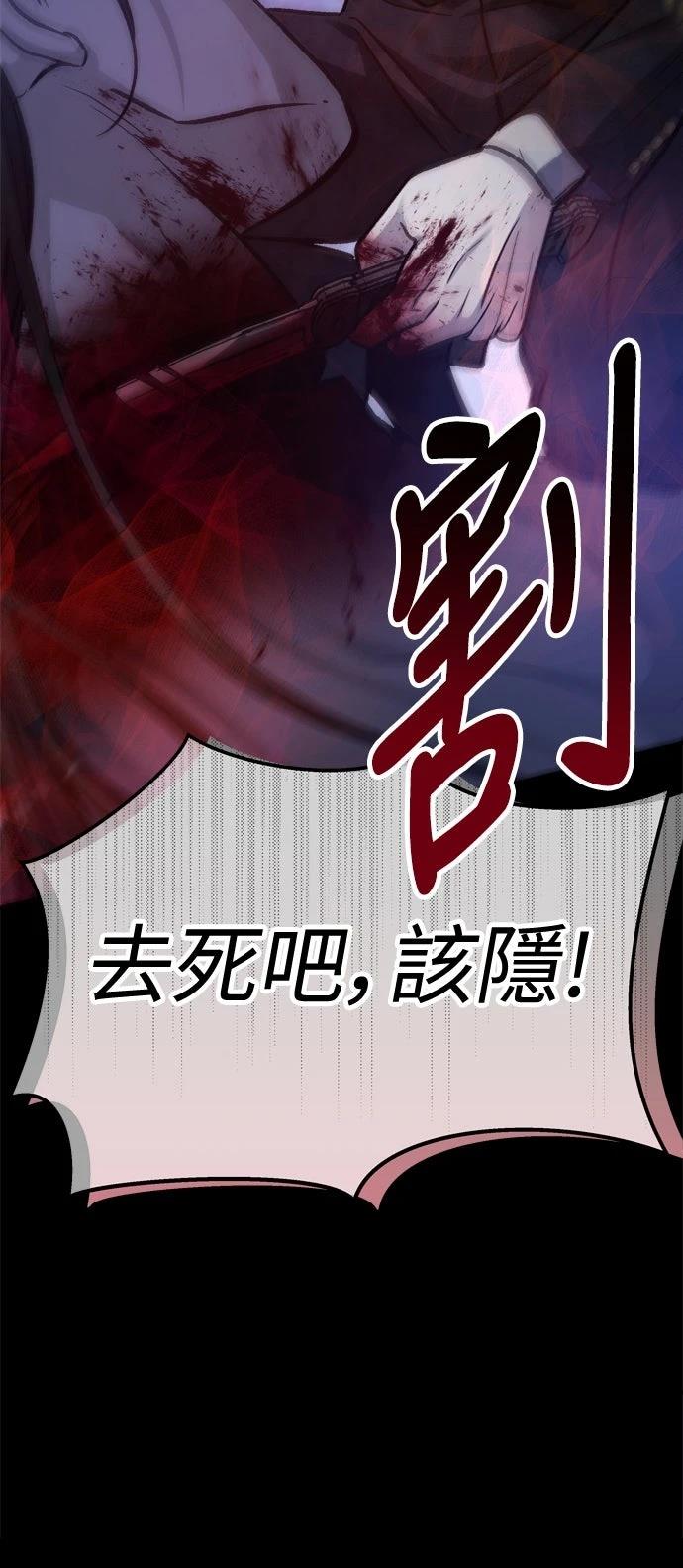 第83话74