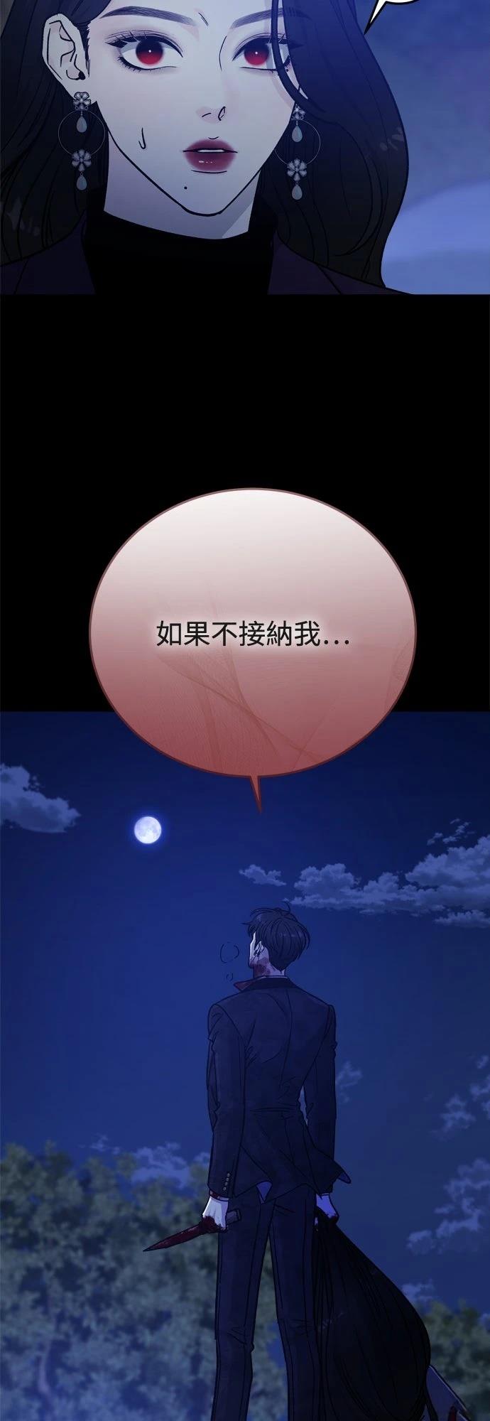 第83话76