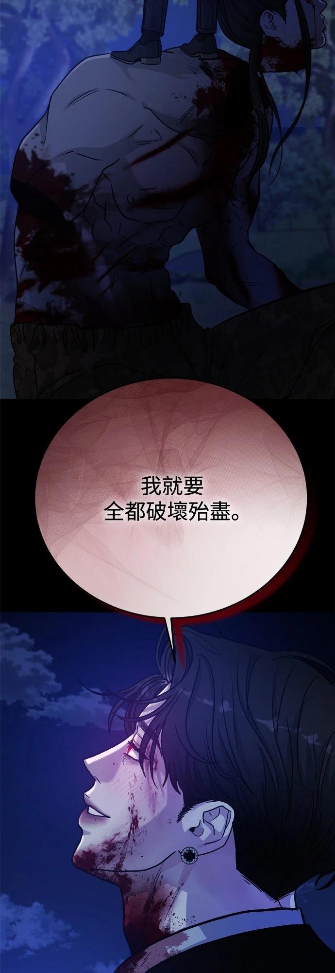 第83话77