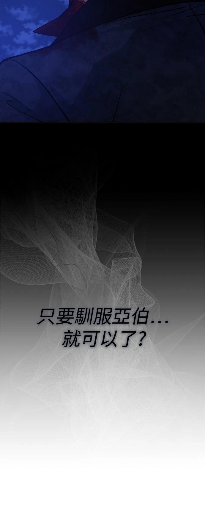 第83话78