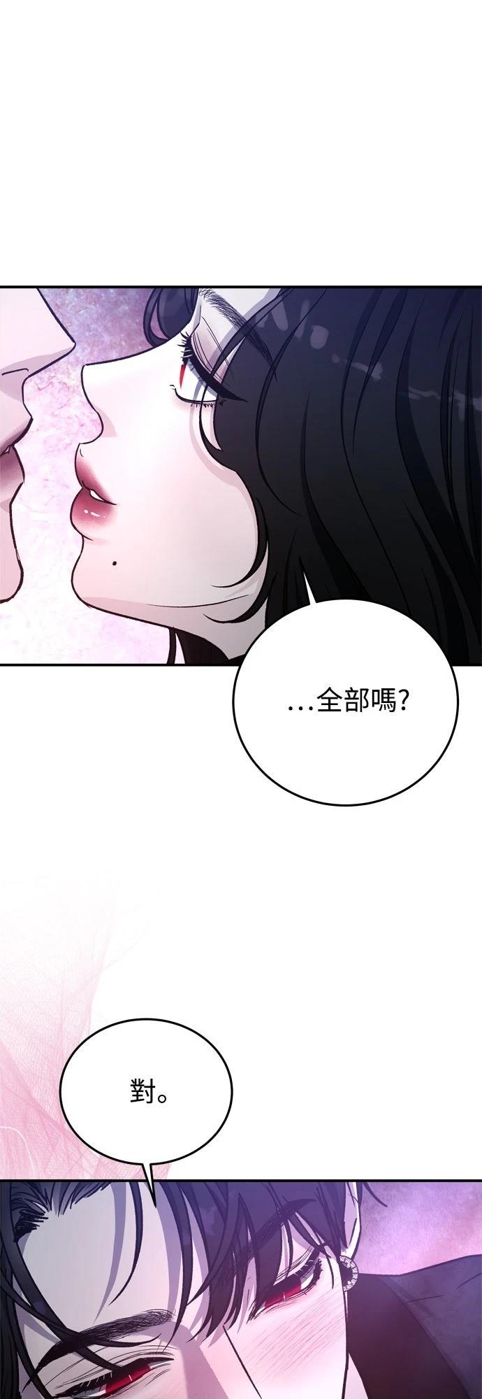 第83话9