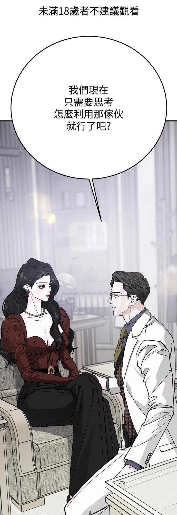第84话0