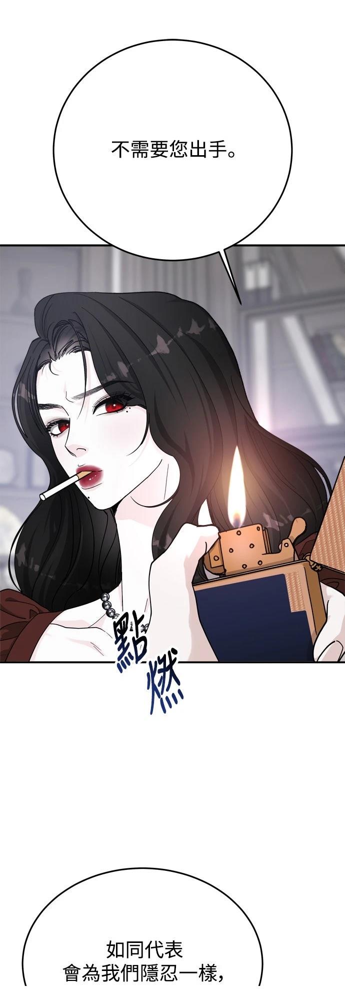 第84话10