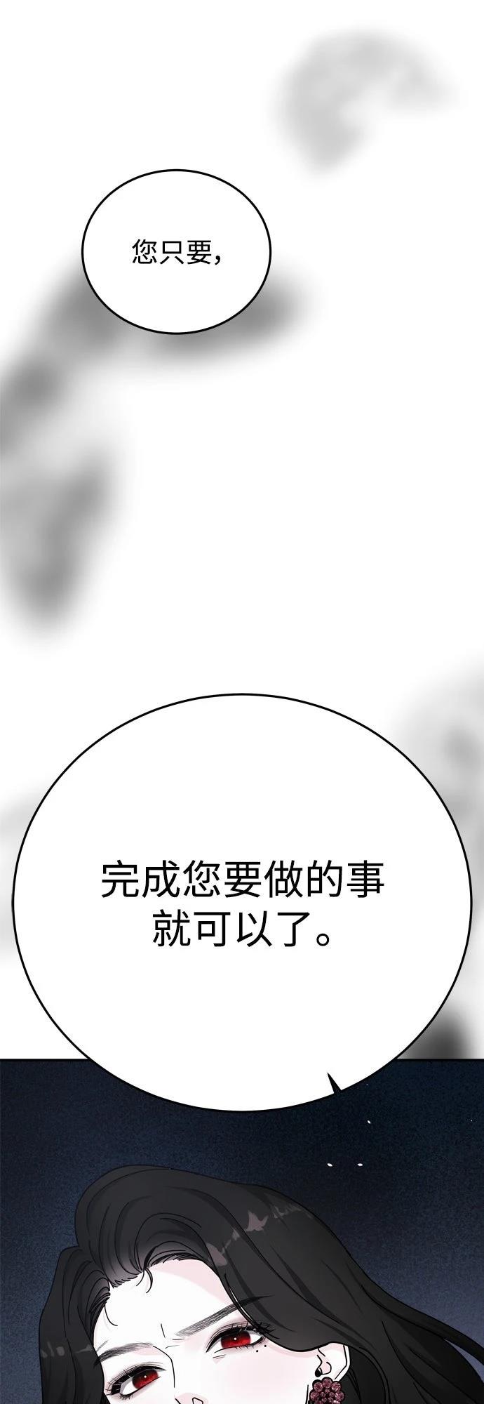 第84话13