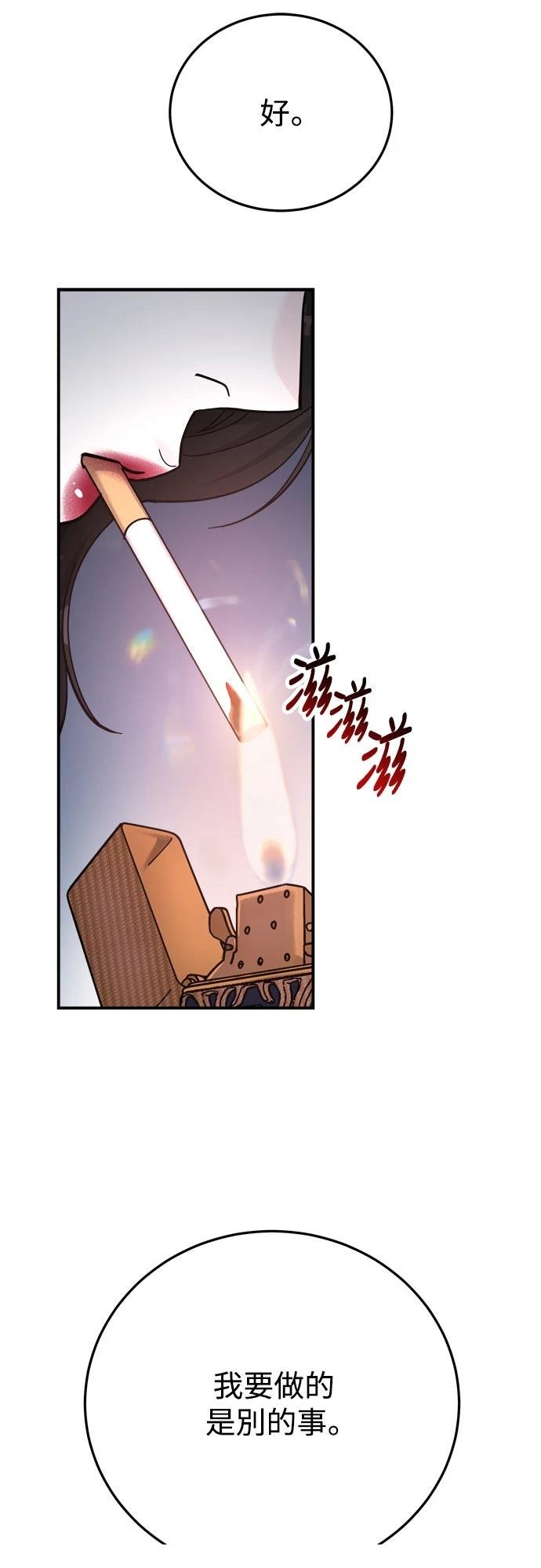 第84话15