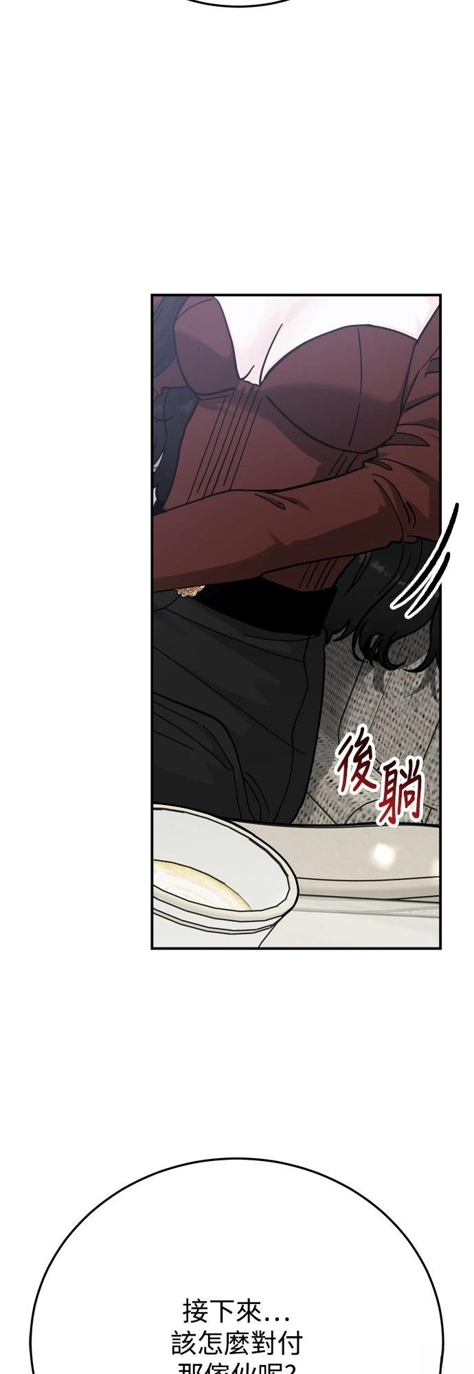 第84话16