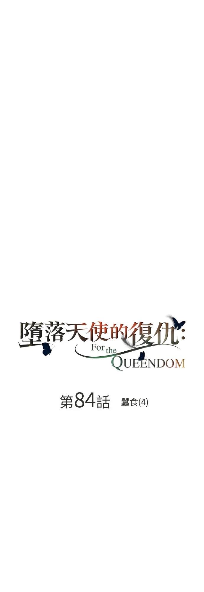 第84话18