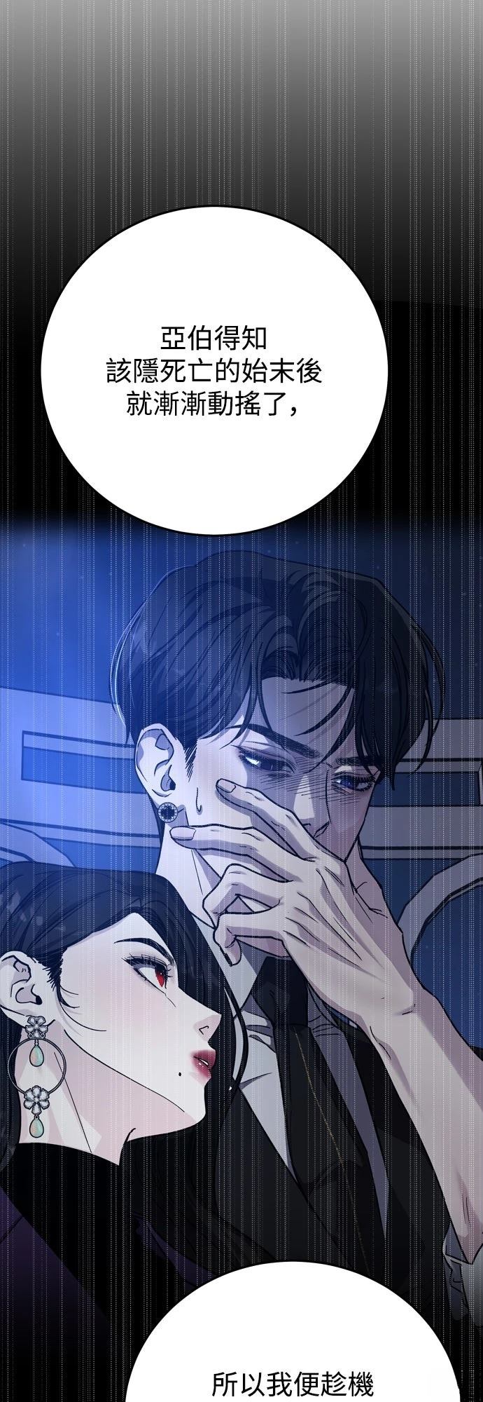 第84话2