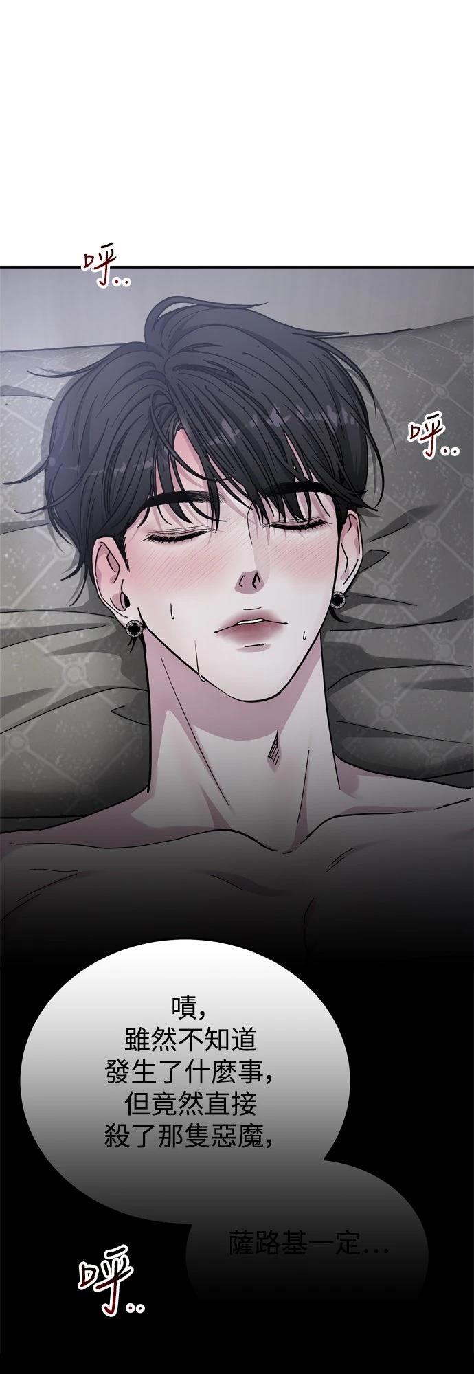 第84话21