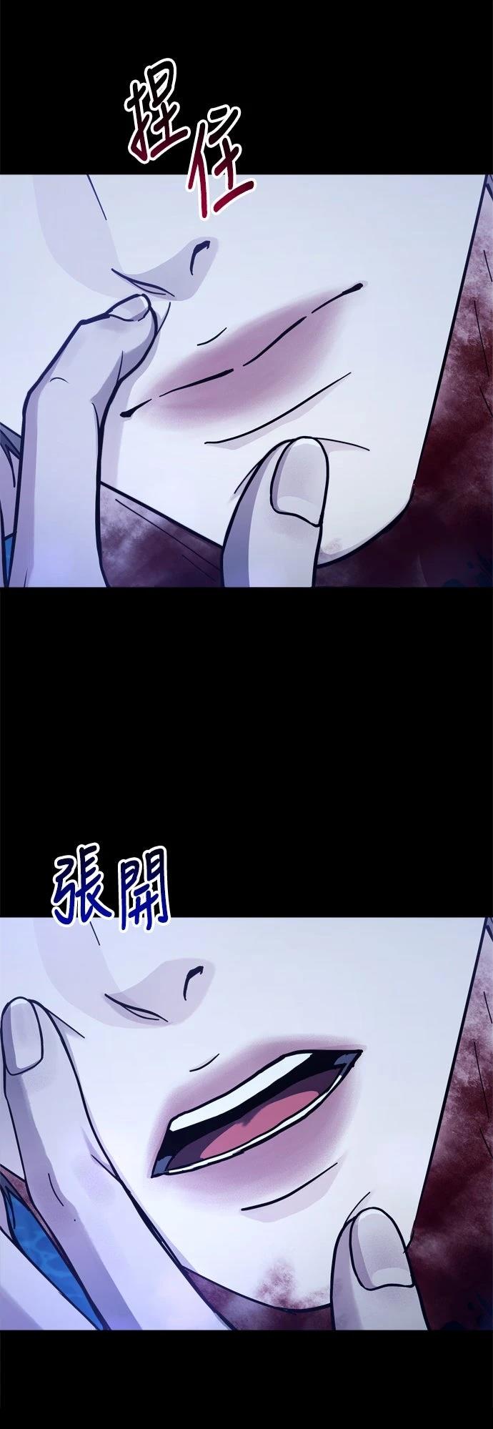 第84话25