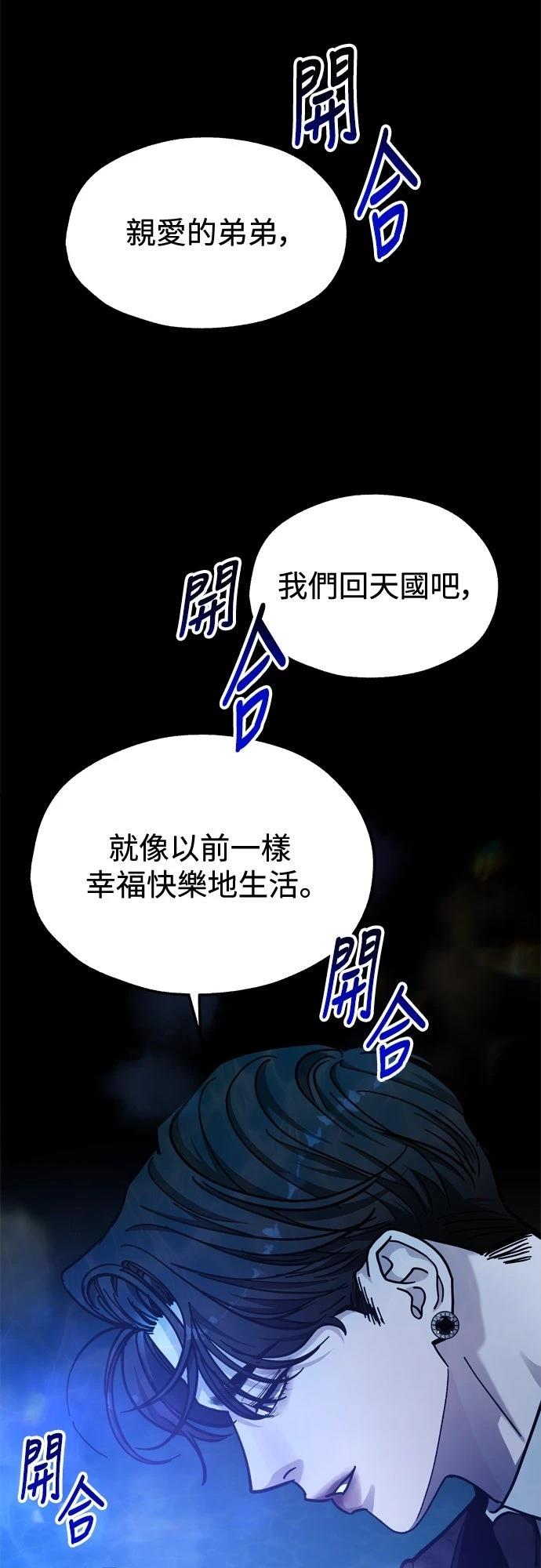 第84话26