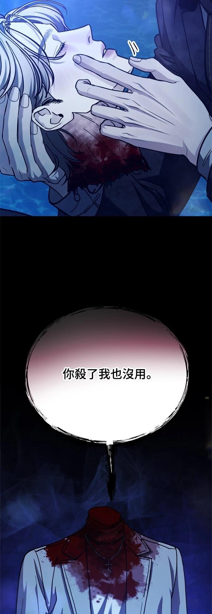 第84话27