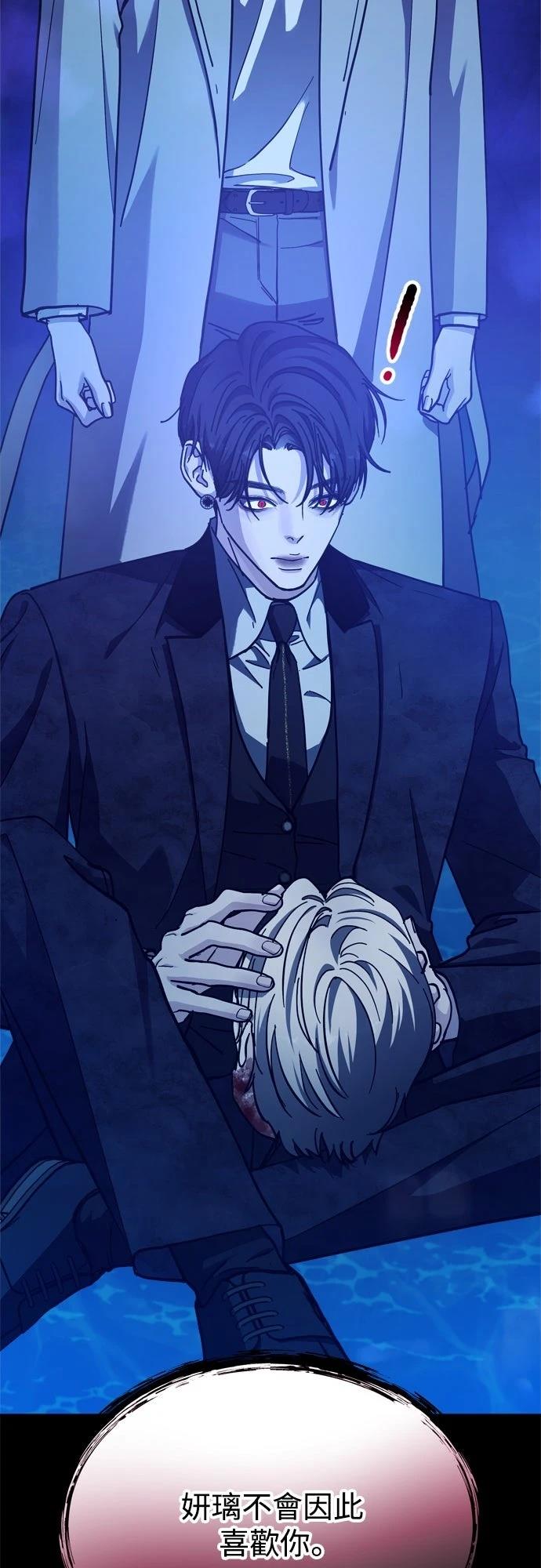 第84话28