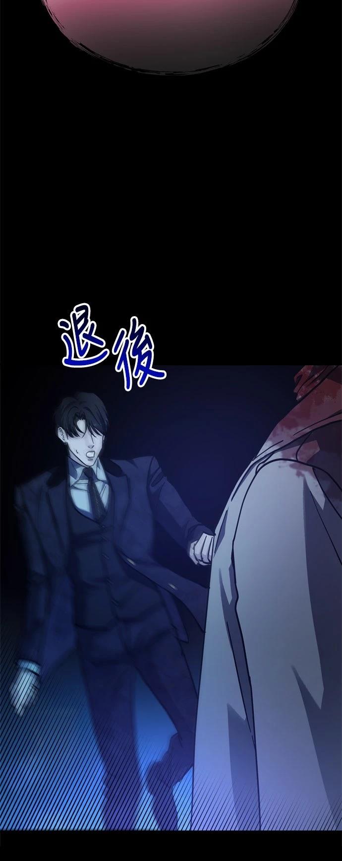 第84话29