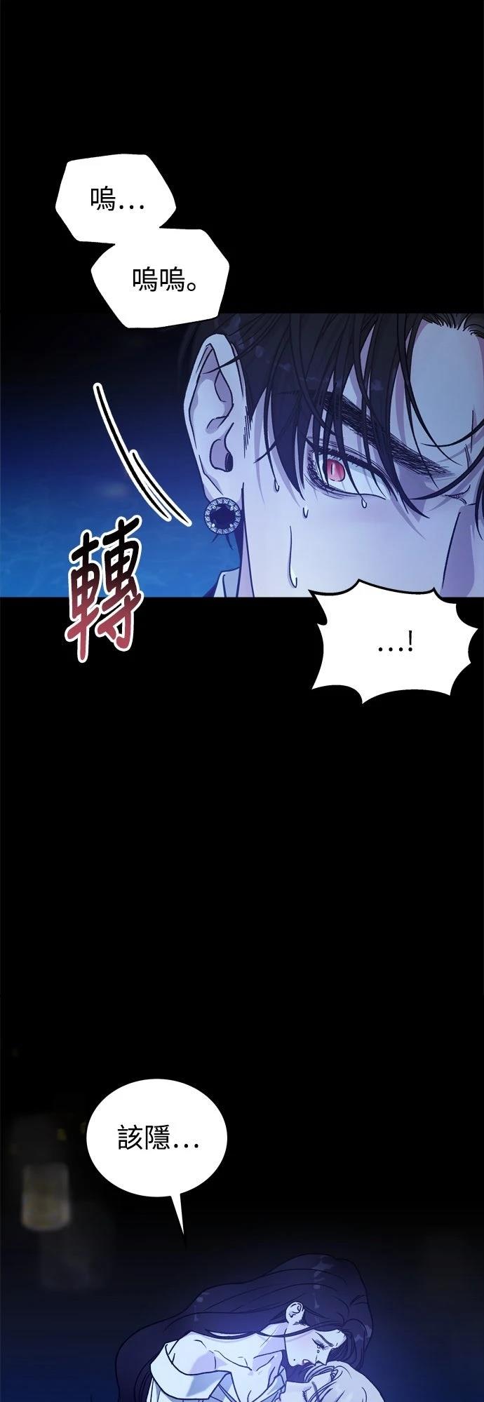 第84话30