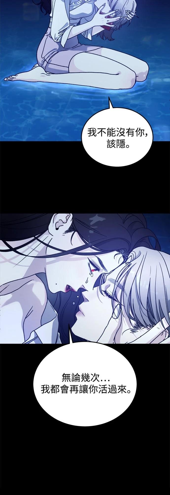 第84话31