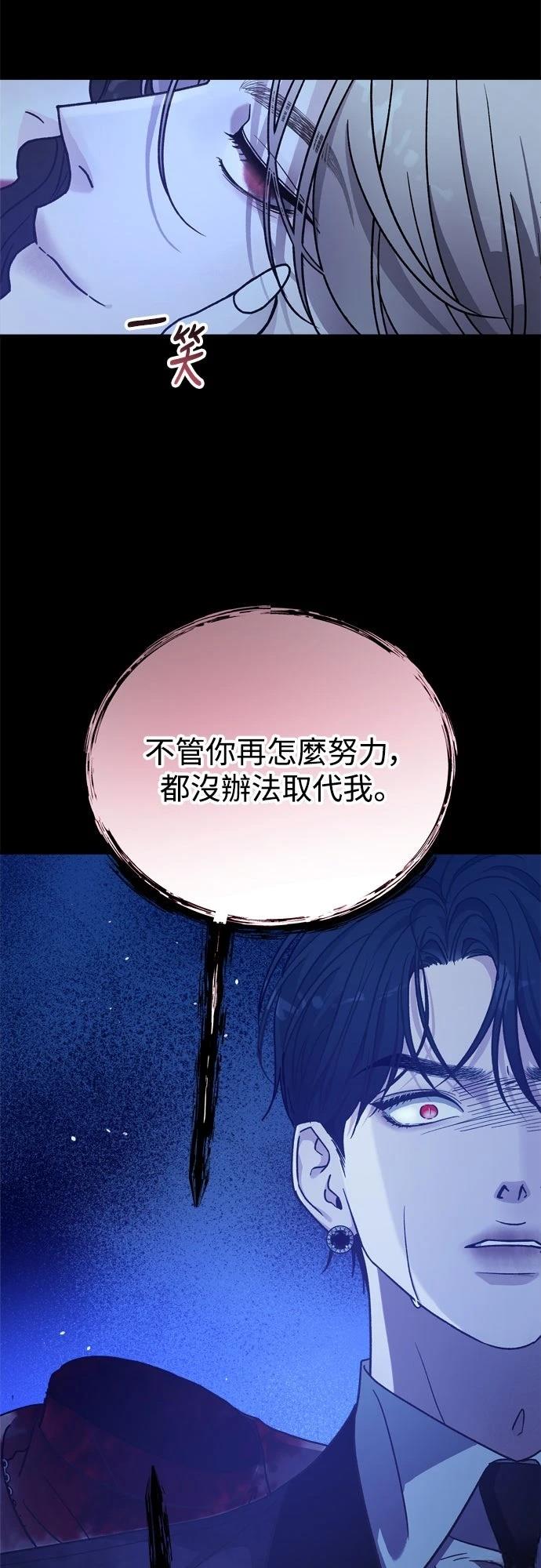第84话32