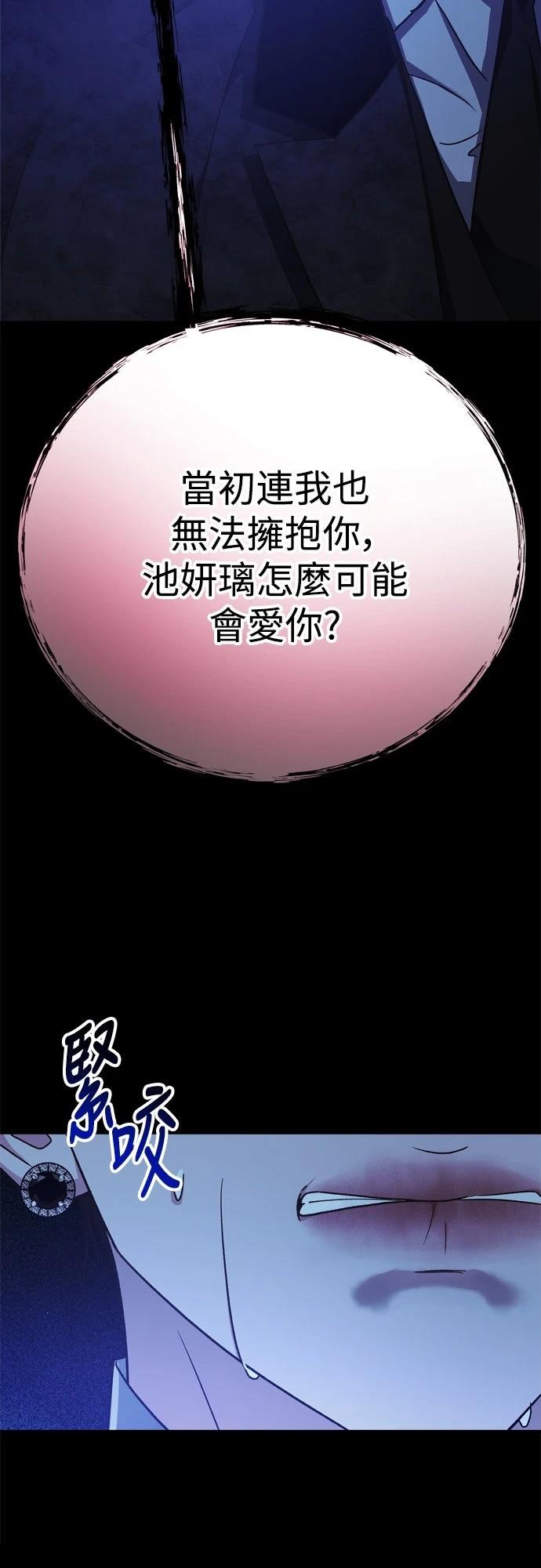 第84话33