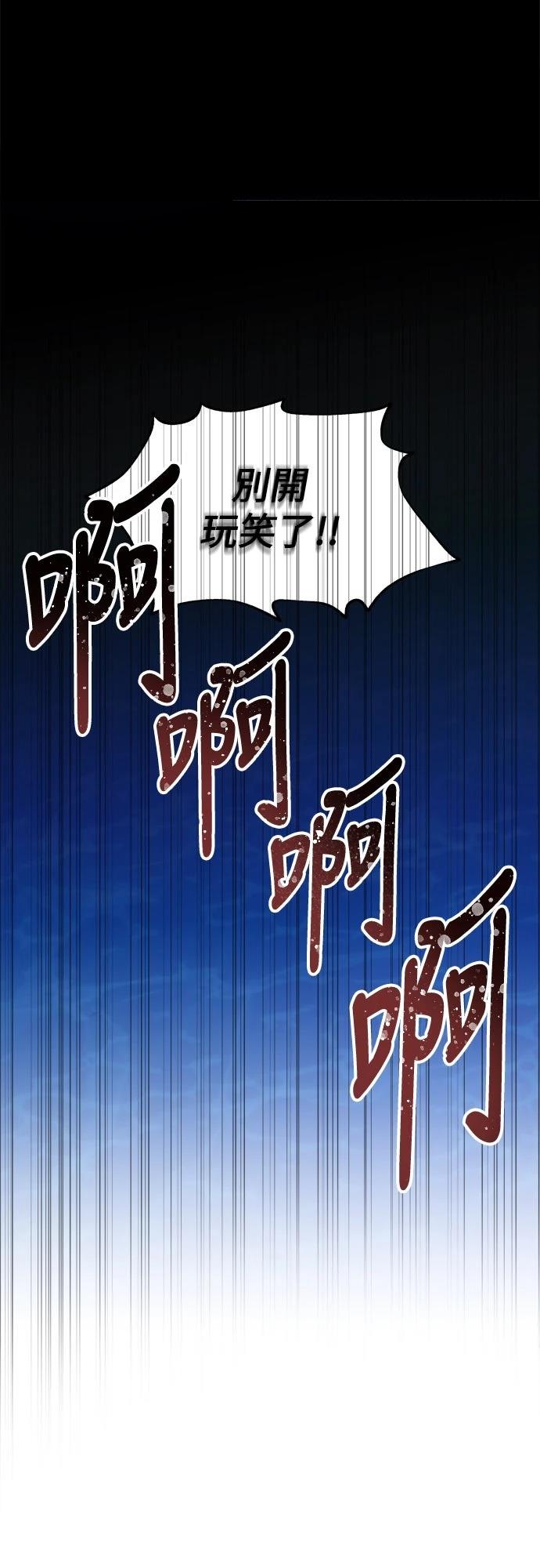 第84话34