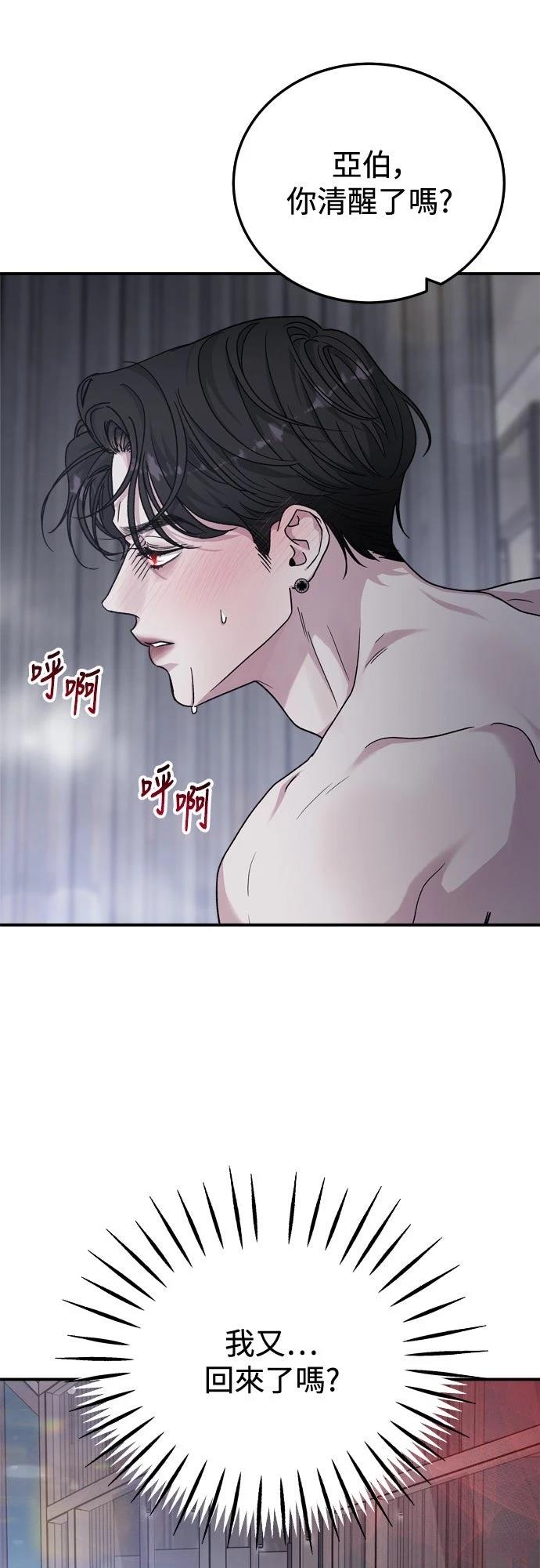第84话37