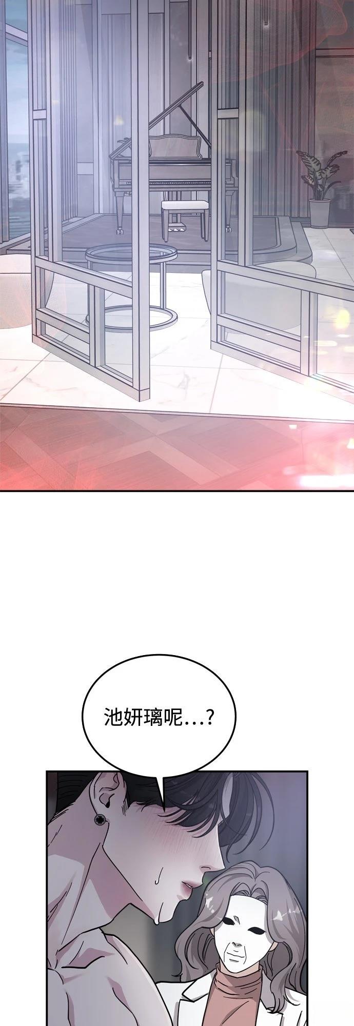 第84话38