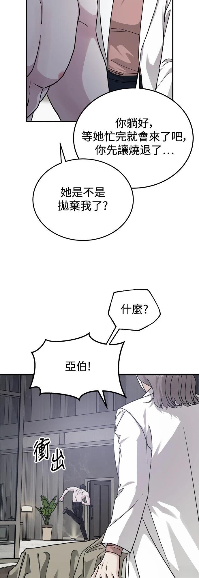 第84话39