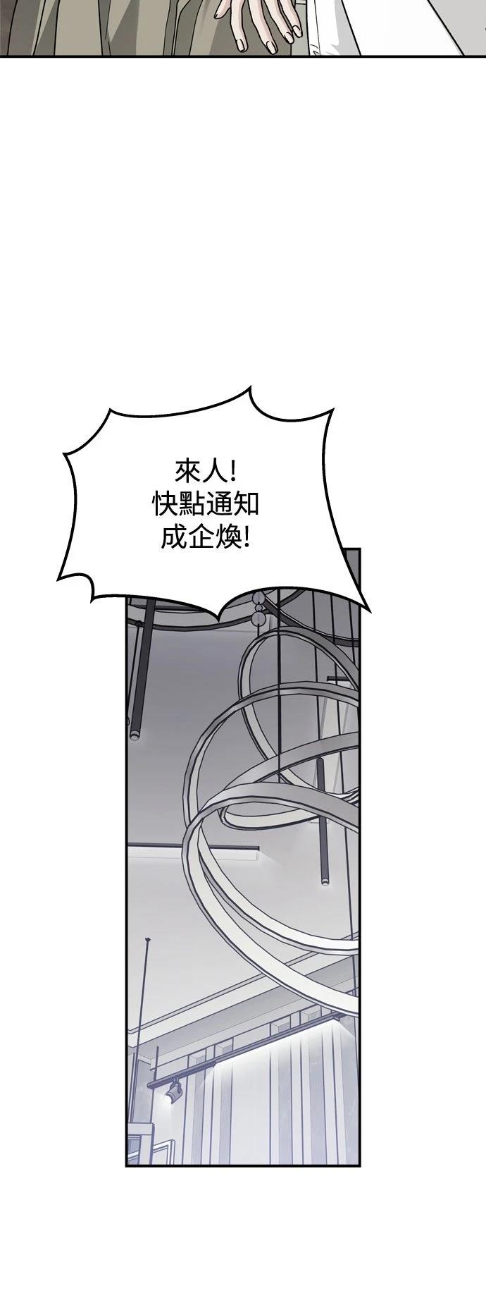 第84话40