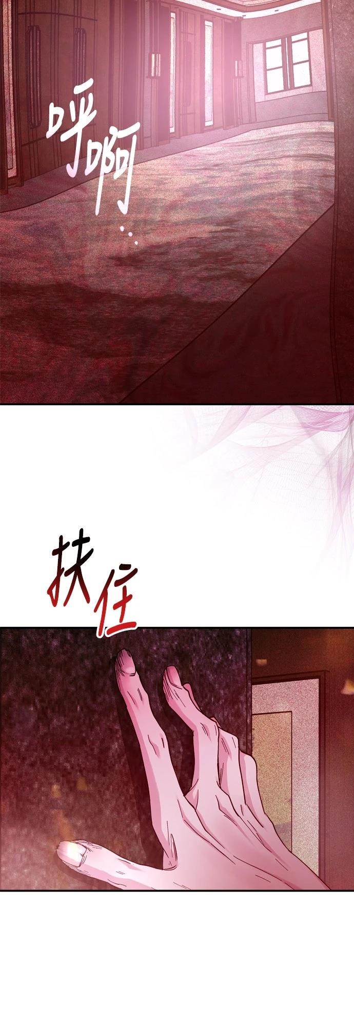 第84话42