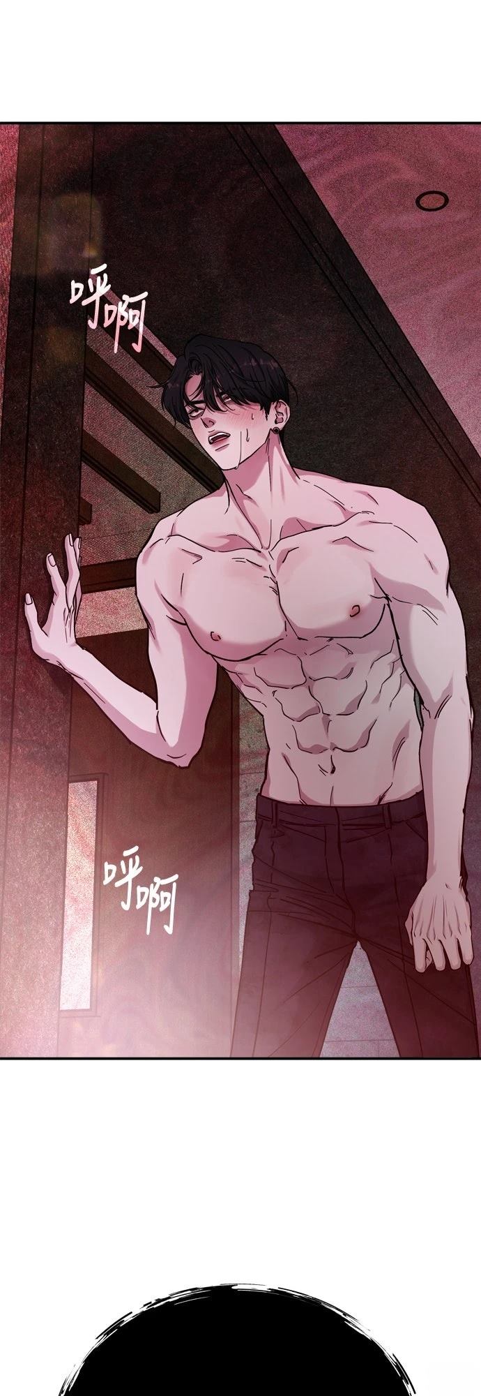 第84话43