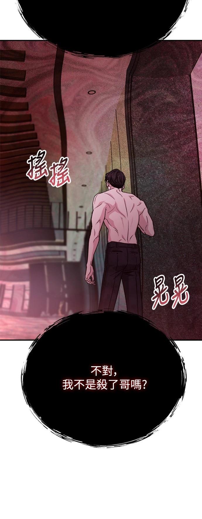 第84话45