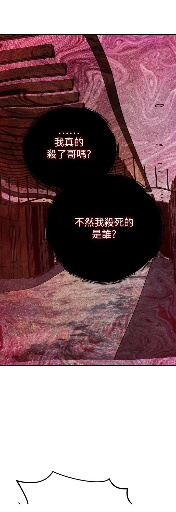 第84话46