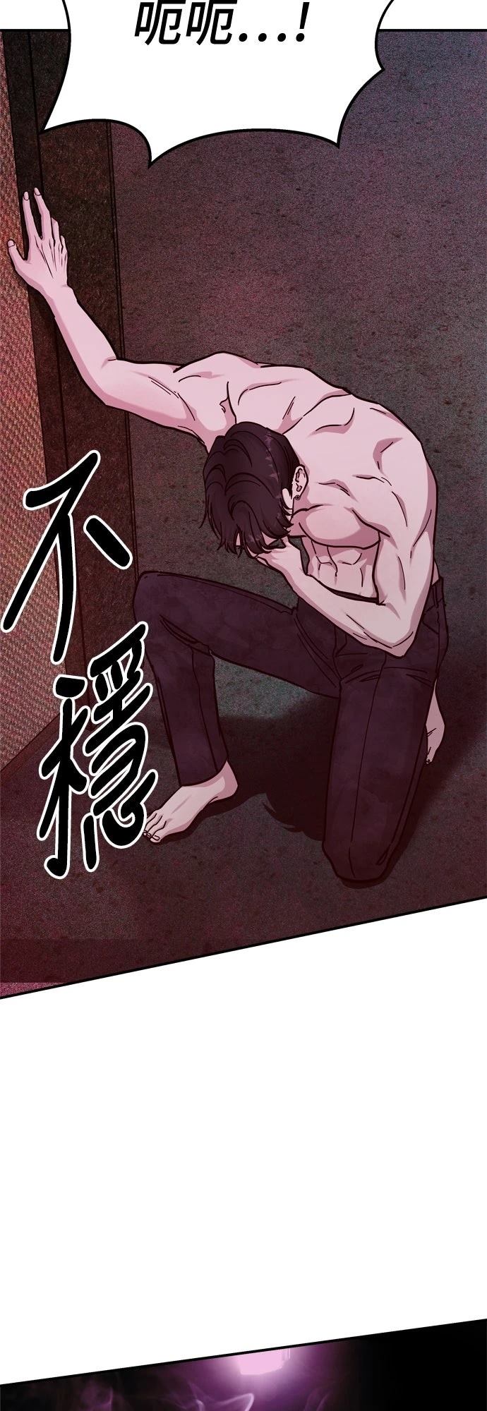 第84话47