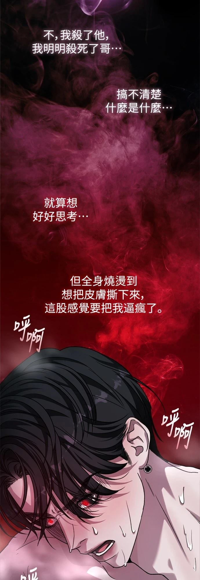 第84话48