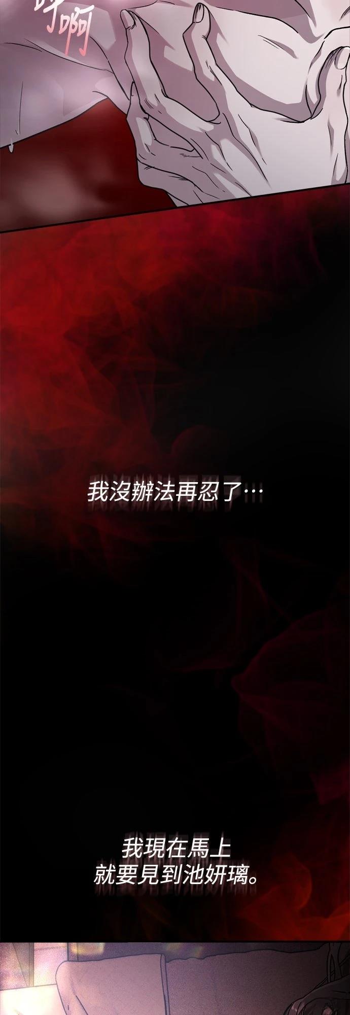 第84话49