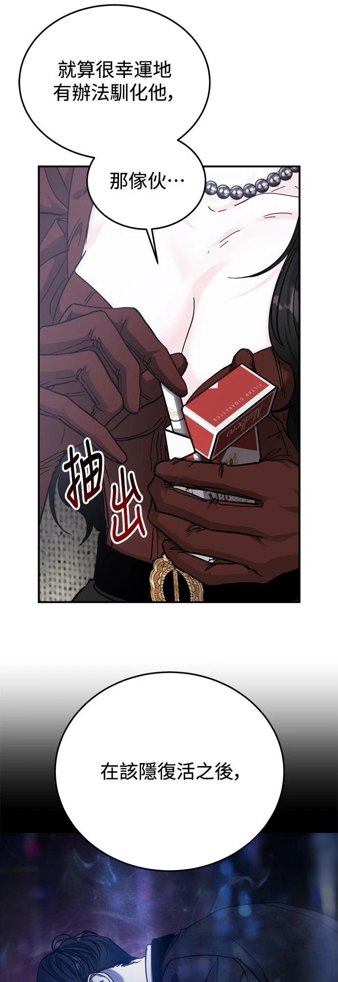 第84话5