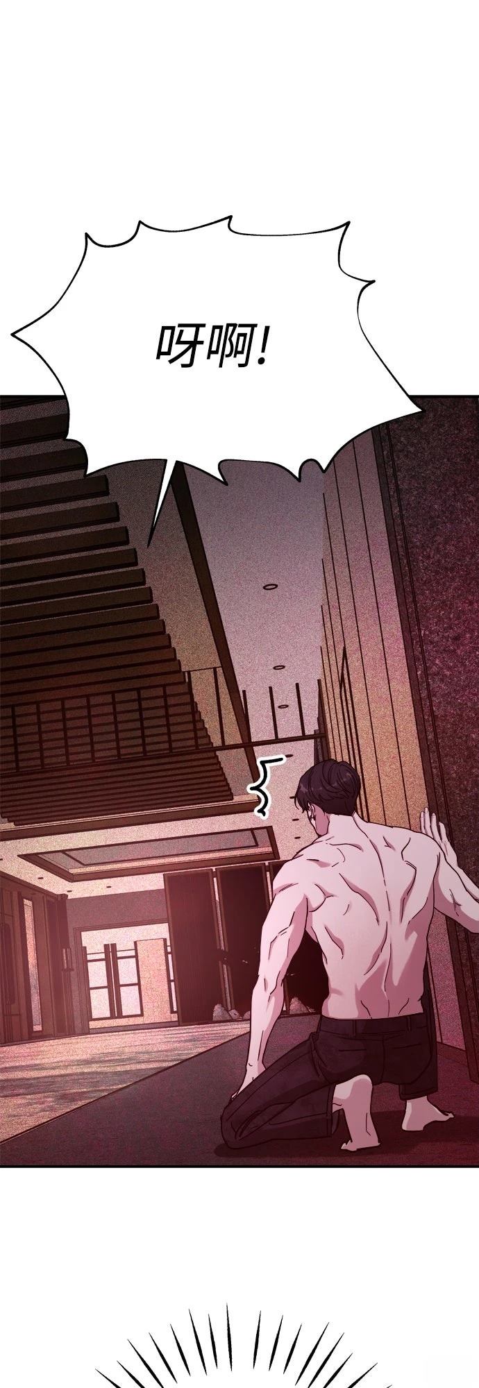 第84话52