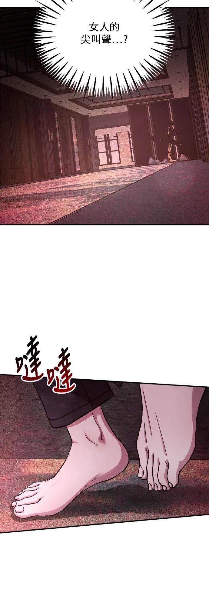 第84话53